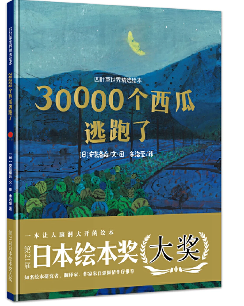 如何制定智能篮球训练计划_1