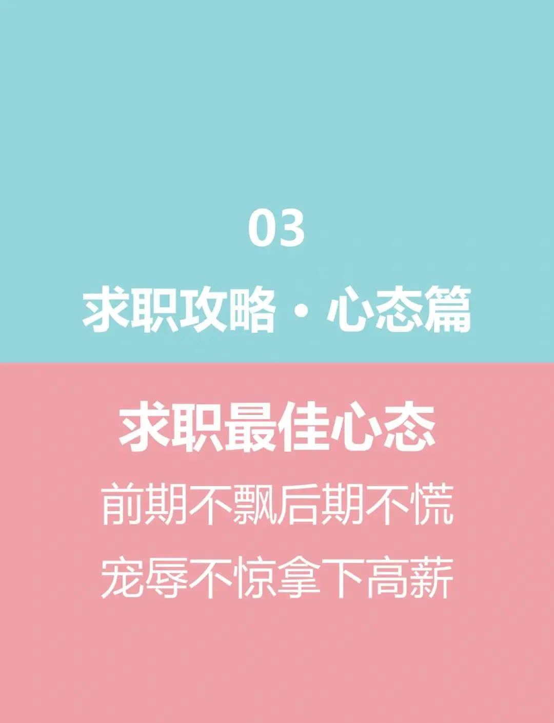 如何通过冥想放松提升篮球比赛中的专注力?_0